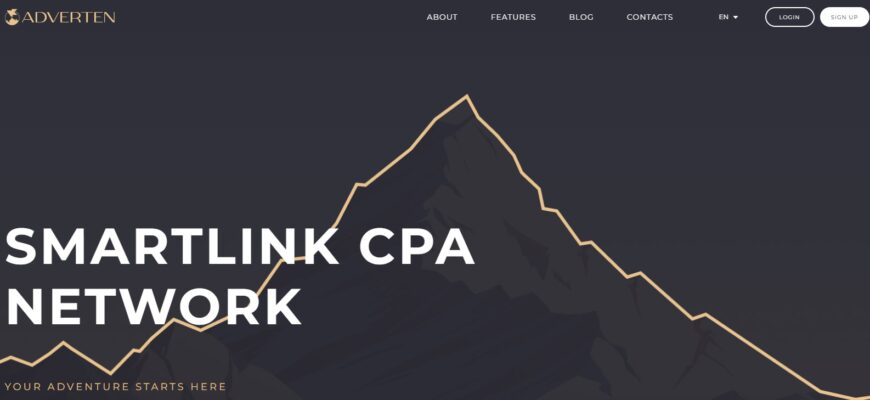 Adverten: Smartlink CPA Network with 1,000+ Offers